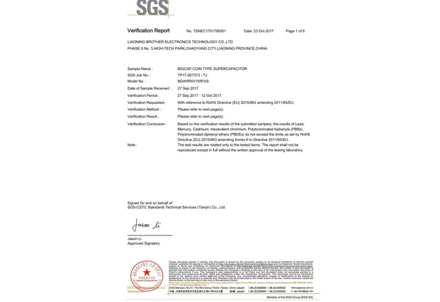 SGS认证-纽扣产品